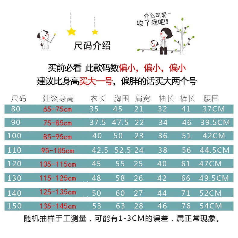 29色？對 兒童內搭褲糖果色29色-細節圖2