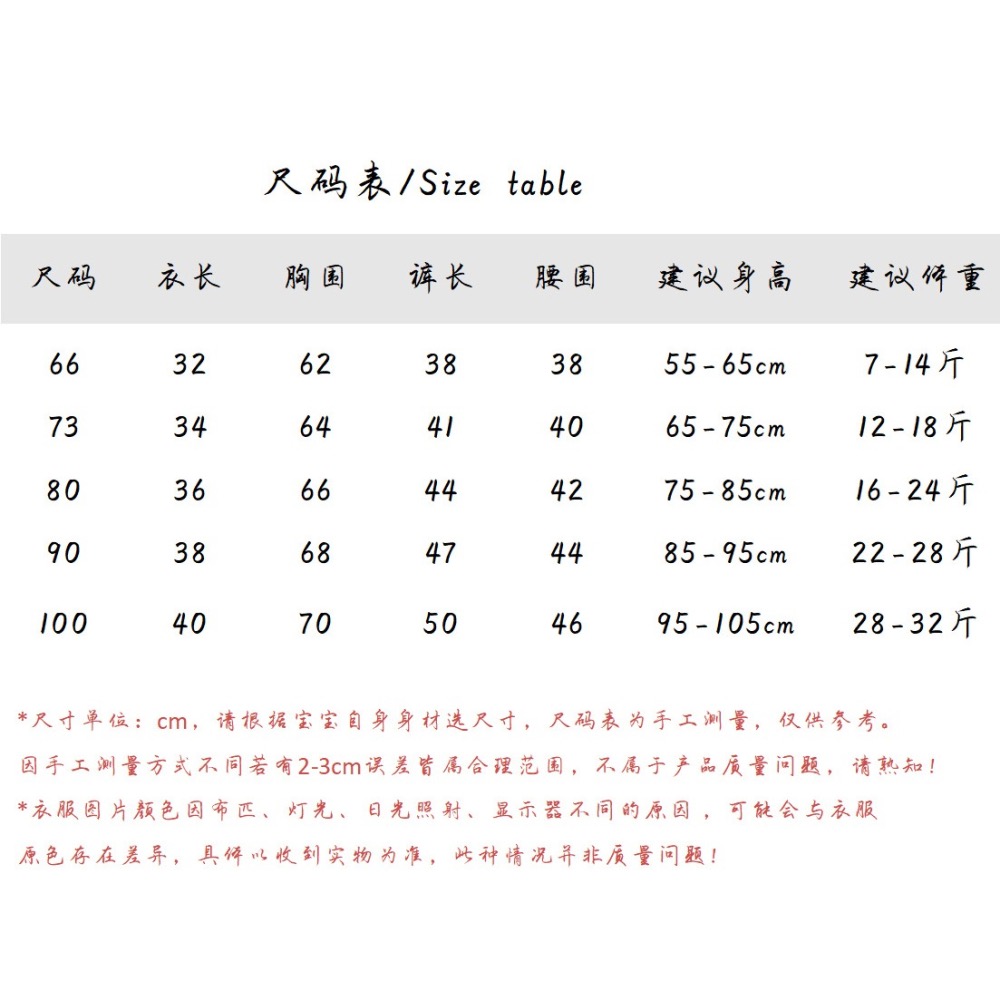 可愛熊熊帽T可加褲子-細節圖2