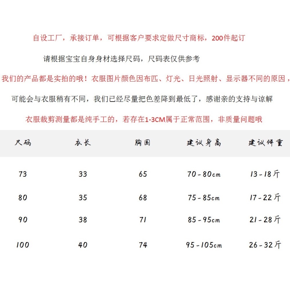 拐杖糖小雪人不敗 聖誕吊飾帽T(賣場可買褲)-細節圖2