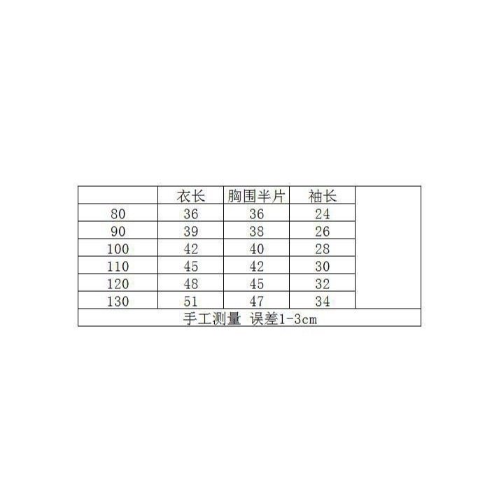 寶寶抱抱 薄絨小熊T-細節圖2