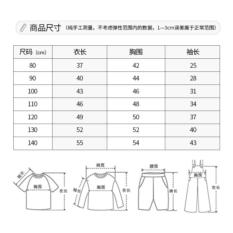 帥哥酷妹看過來 韓版撞色加厚外套-細節圖4