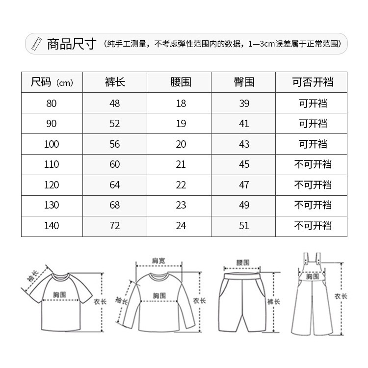 運動場上我最棒 加絨運動褲-細節圖4