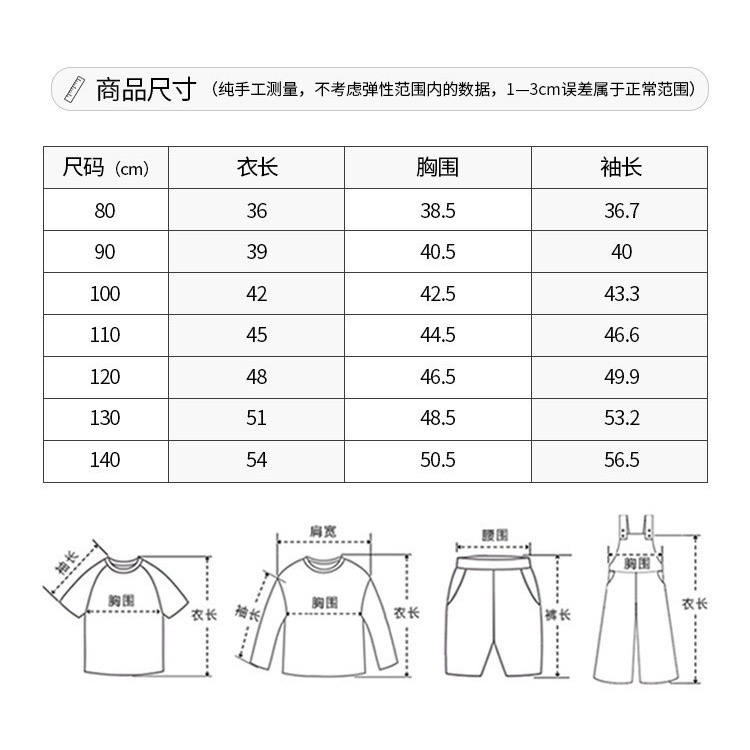 保暖不用怕 撞色卡通加絨字母連帽T-細節圖4