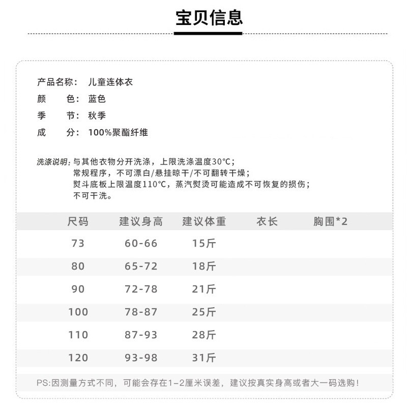 皮克斯的熱情 毛怪上身超吸睛-細節圖4