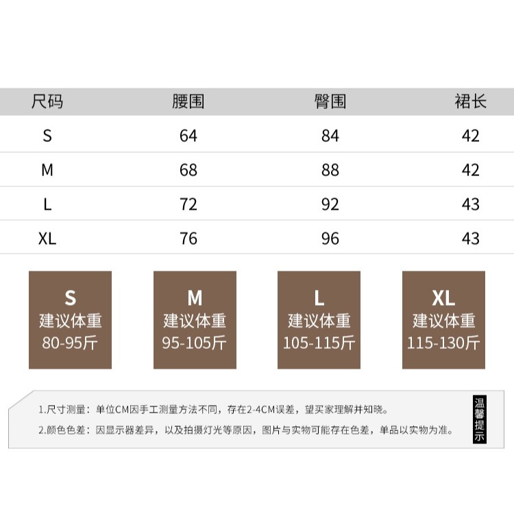 誰穿誰可愛 針織毛線短裙-細節圖5