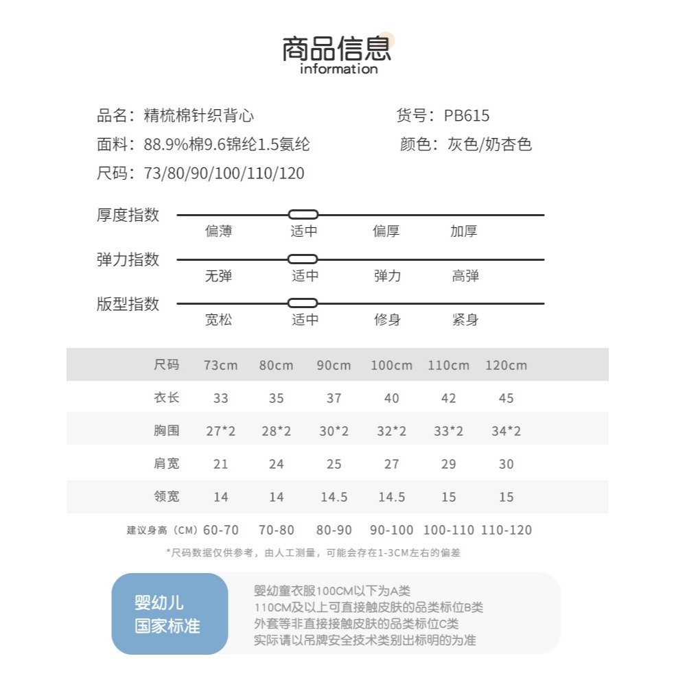 逗趣小鴨針織背心-細節圖6