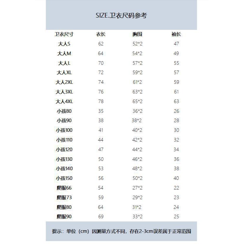 (冬款加絨)親子裝過年戰服系列-Q版龍-細節圖4