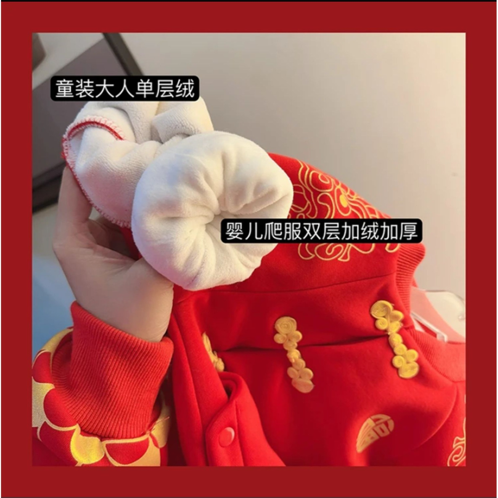 (冬款加絨)親子裝過年戰服系列-簡單刺繡款-細節圖3