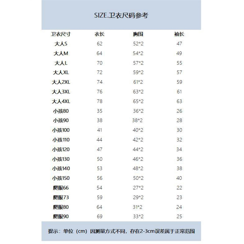 (冬款加絨)親子裝過年戰服系列-簡單刺繡款-細節圖4