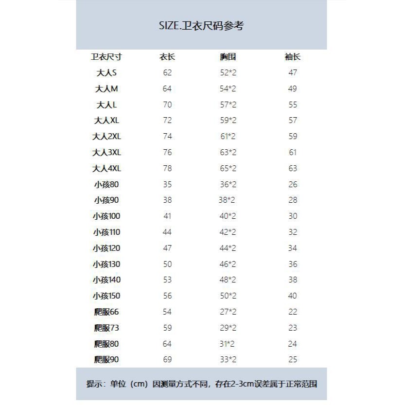 (冬款加絨)親子裝過年戰服系列-冬季熊熊愛上你帽T親子裝-細節圖4