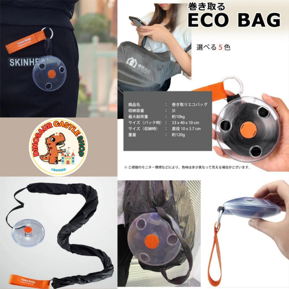 ✸恐小龍✸ 24H出貨! UY SELECT 出口日本 可收納便攜式購物袋  可以先領關注喔! 現貨當天出貨-細節圖3