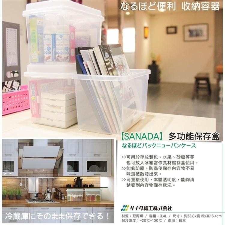 ✸恐小龍B&F✸ 日本 SANADA 超實用麵包保存盒-細節圖3