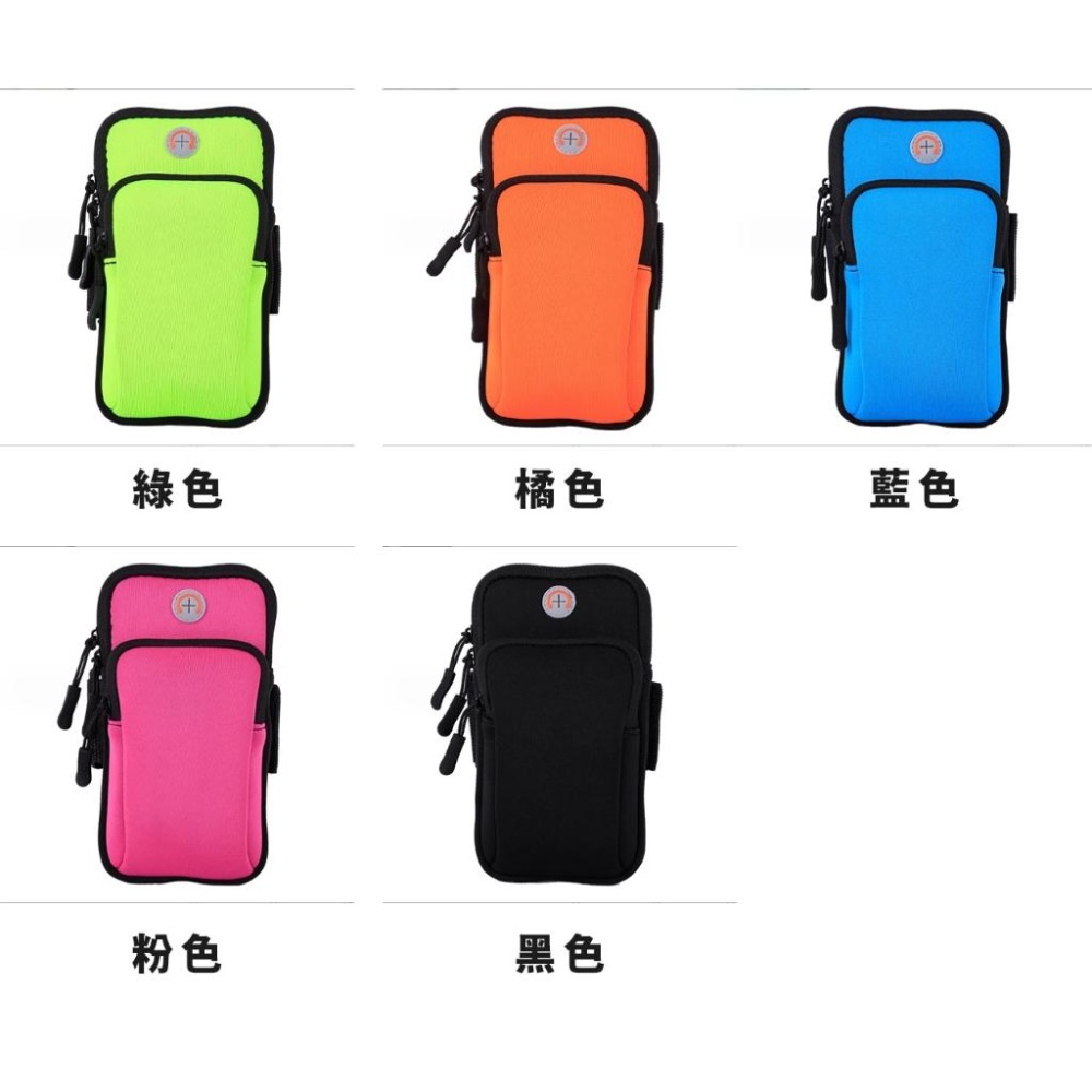 ✸恐小龍✸ 🔔戶外健身用防水手臂包  登記為主喔 此專區都需等待喔-細節圖2