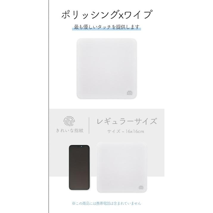 ✸恐小龍B&F✸  優悅良品 UY SELECT 日本超細纖維 3C拋光擦拭布 2入 先領關注禮喔! 現貨當天出-細節圖2