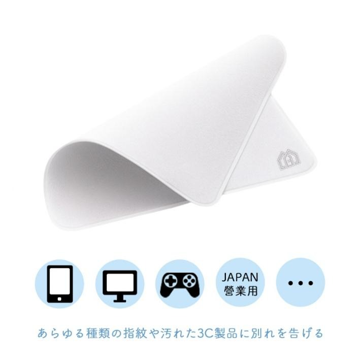 ✸恐小龍B&F✸  優悅良品 UY SELECT 日本超細纖維 3C拋光擦拭布 2入 先領關注禮喔! 現貨當天出-細節圖4