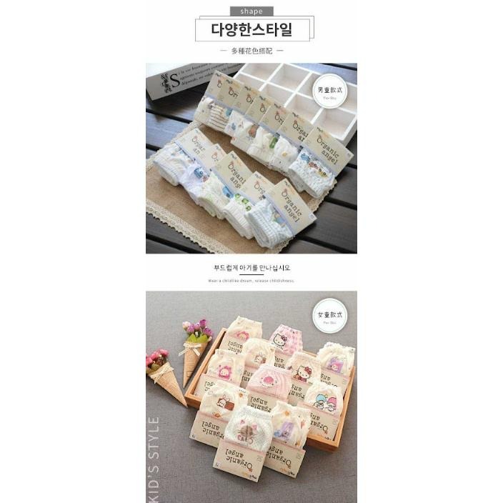 ✸恐小龍B&F✸  韓國有機棉 兒童內褲5件組-細節圖5