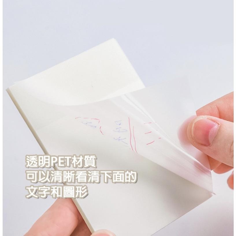 ✸恐小龍B&F✸ 日糸PET透明不遮蓋便利貼 50張 1組5本-細節圖2