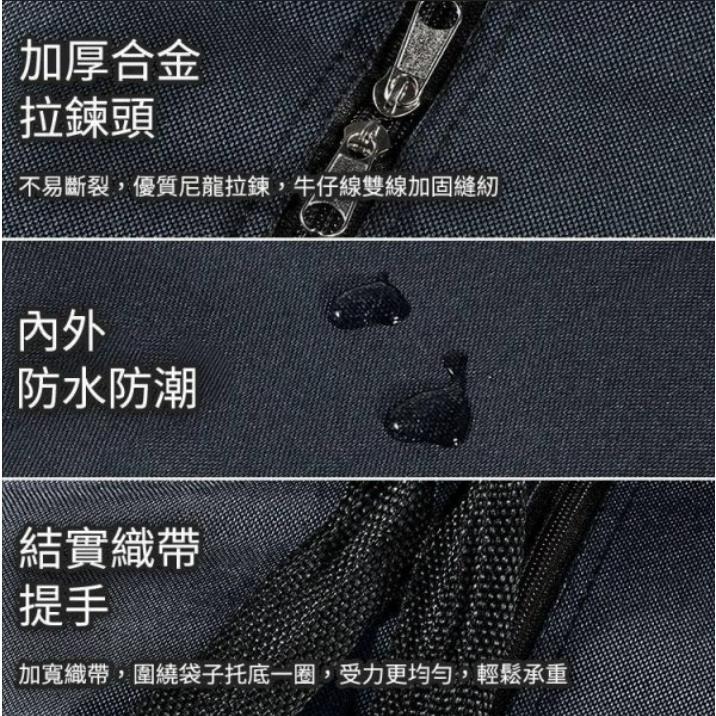 ✸恐小龍B&F✸ 超大容量防水加厚搬家袋 1組2個-細節圖2
