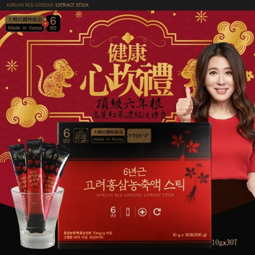 ✸恐小龍✸ 韓國 正元蔘 頂級六年根高麗 紅蔘濃縮液禮盒
