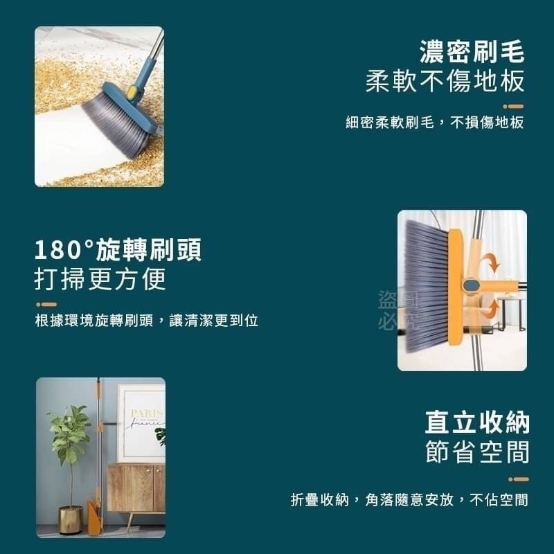 *恐小龍* 180度靈活旋轉清潔 北歐掃把畚箕套組-細節圖2