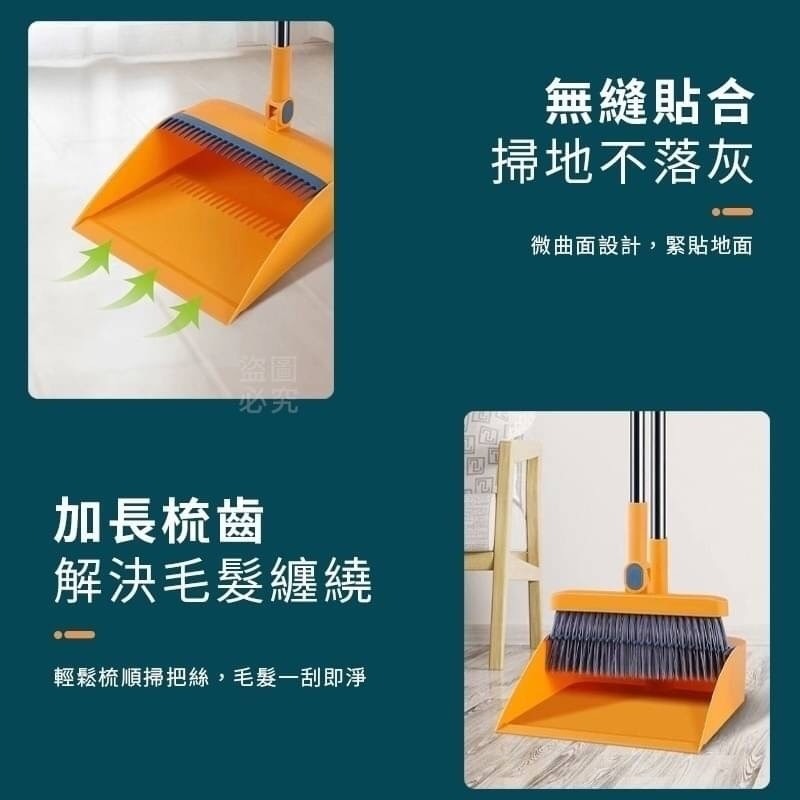 *恐小龍* 180度靈活旋轉清潔 北歐掃把畚箕套組-細節圖3