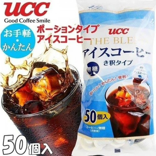 ✸恐小龍✸ 日本Costco 好市多 UCC 家庭號 無糖冰咖啡膠囊 50顆/包