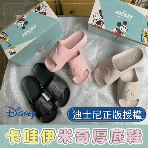 ✸恐小龍✸ 🔔迪士尼正版授權 卡哇伊米奇厚底鞋(3色)