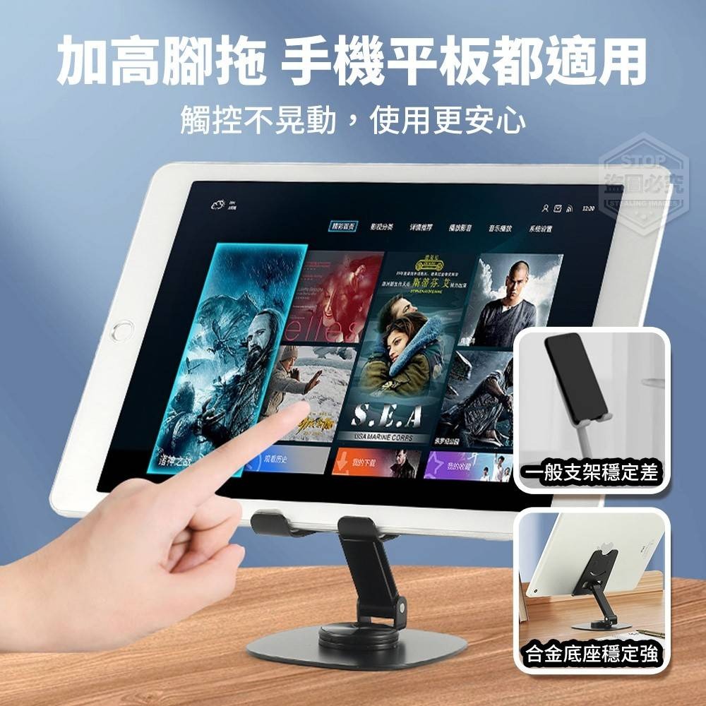 微笑可旋轉 摺疊式 3C防滑桌面支架一個-細節圖4