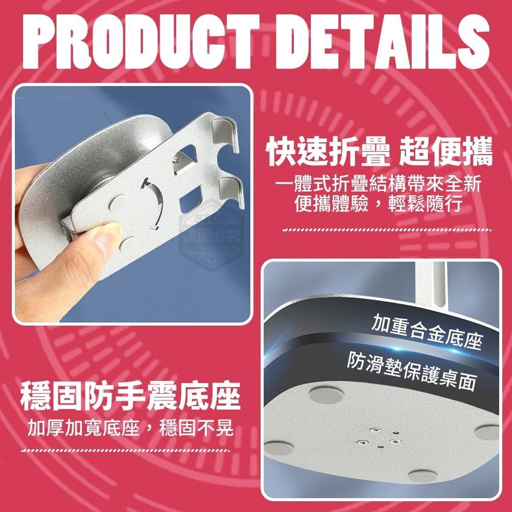 微笑可旋轉 摺疊式 3C防滑桌面支架一個-細節圖5