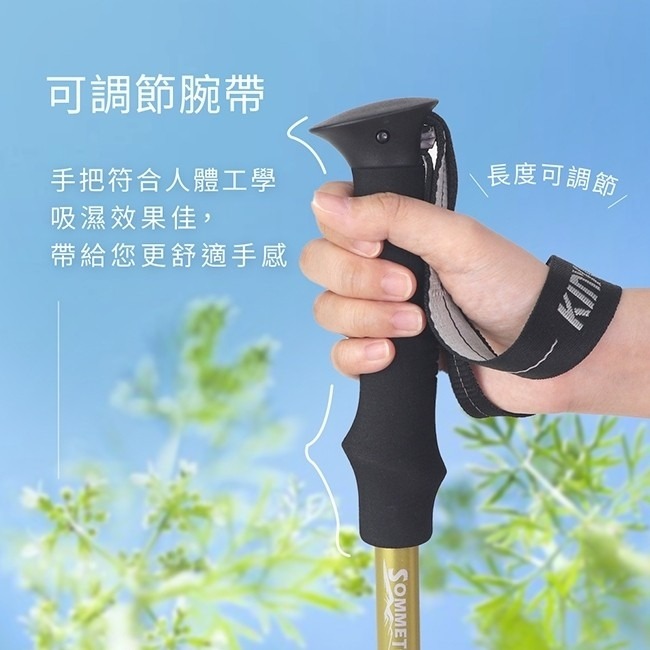 台灣大廠 KINYO輕量鋁合金摺疊登山杖(2色)TP-6020-細節圖6