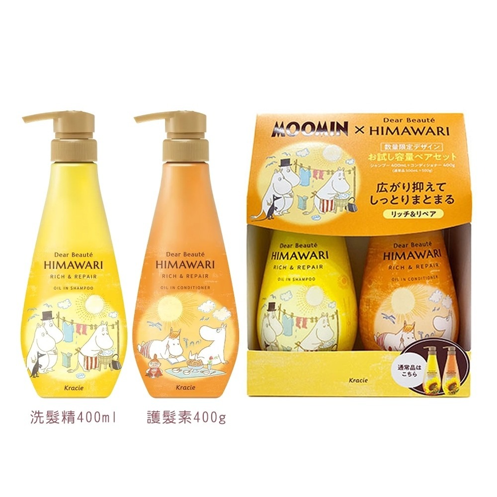 日本 Kracie葵緹亞 嚕嚕米聯名版 蓬鬆修護洗潤套組-細節圖4