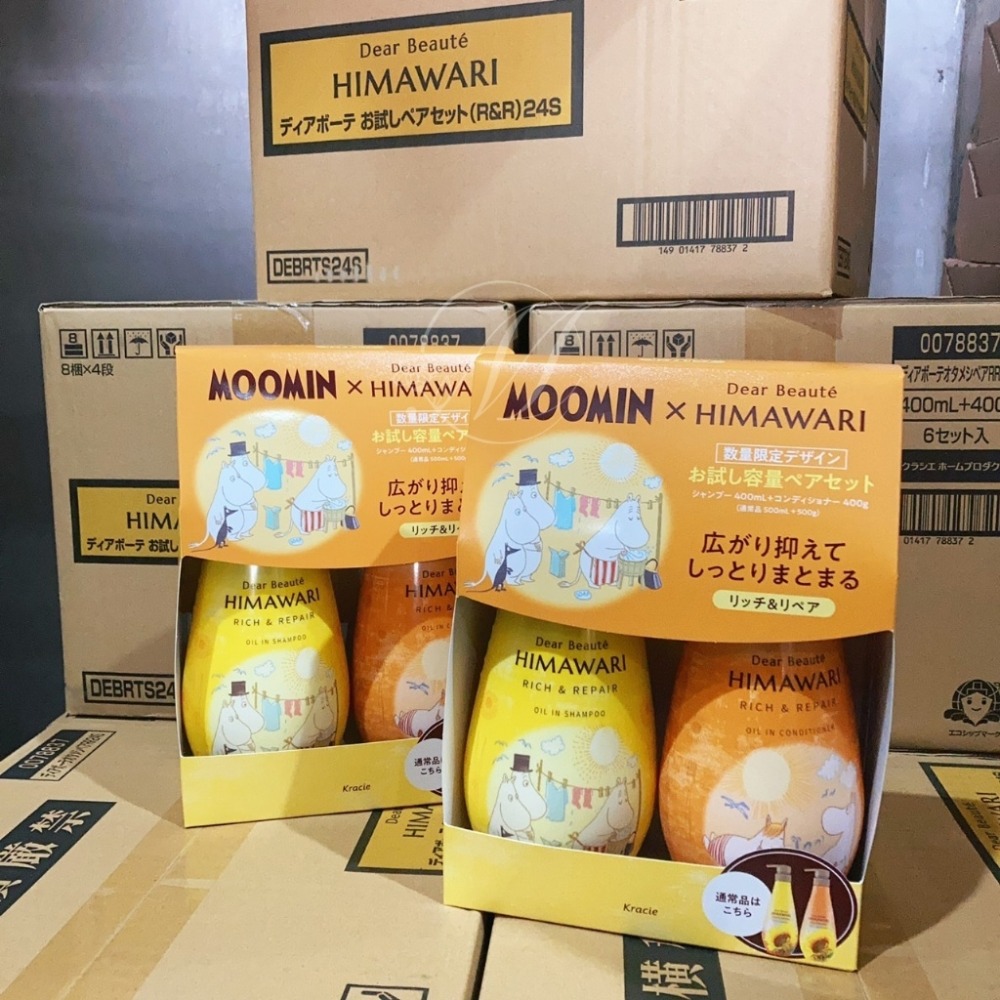 日本 Kracie葵緹亞 嚕嚕米聯名版 蓬鬆修護洗潤套組-細節圖6