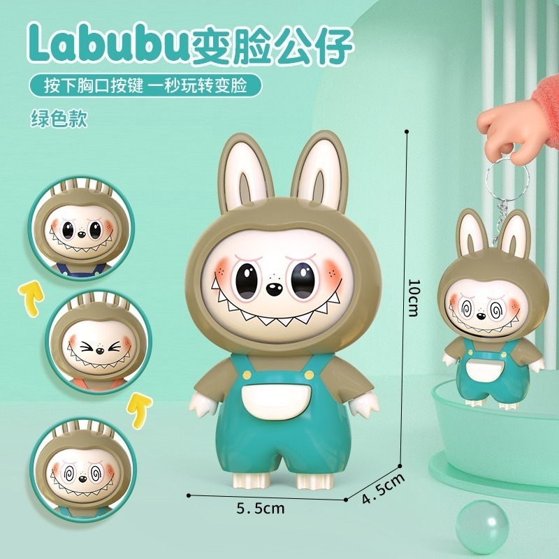 泡泡瑪特Labubu 拉布布變臉公仔 1組1隻-細節圖2