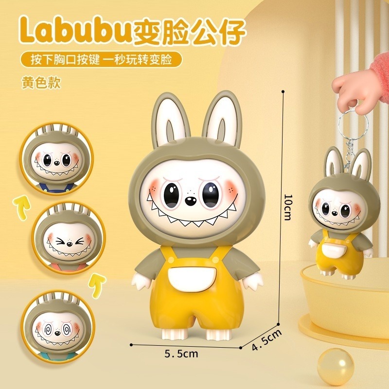 泡泡瑪特Labubu 拉布布變臉公仔 1組1隻-細節圖3