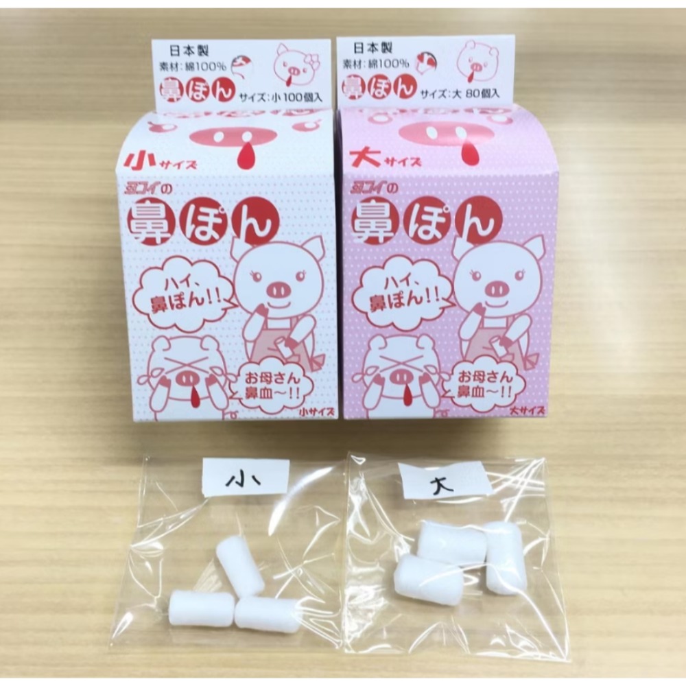 現貨零日本製） 專用止血棉球 家庭必備 鼻血 鼻涕 鼻水 止血棉 兒童止鼻血 過敏 100％純棉 奈岛-細節圖2