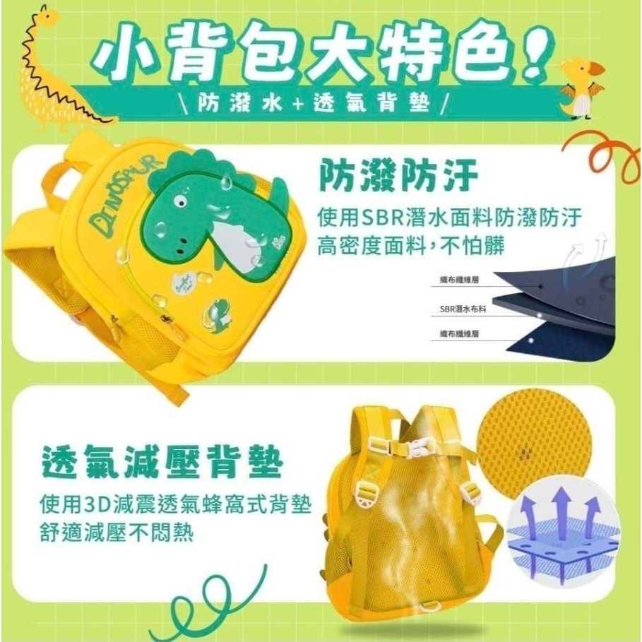 Ching ching 恐龍兒童防走失後背包-細節圖6