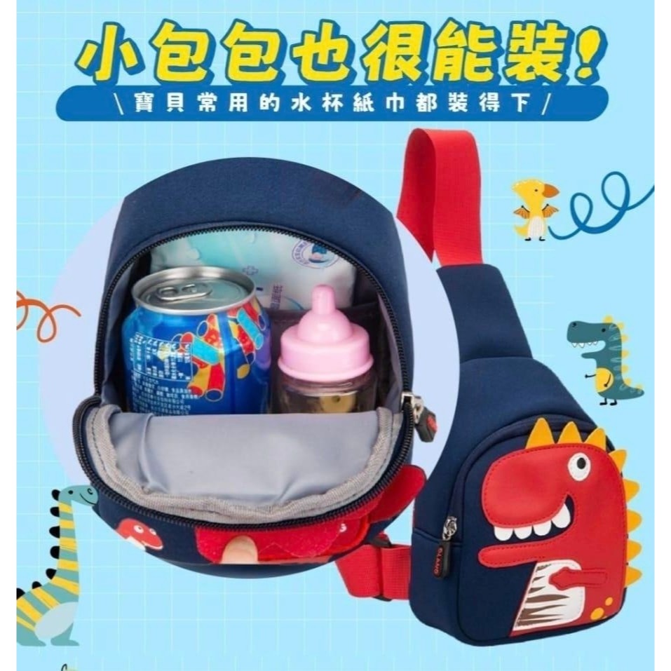 Ching ching 恐龍mini兒童斜背包(2色)-細節圖3
