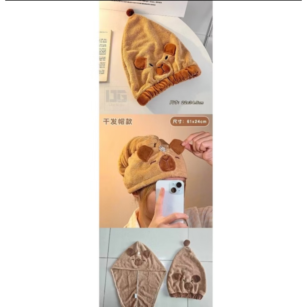 卡皮巴拉 快速乾髮 速乾髮帽-細節圖3