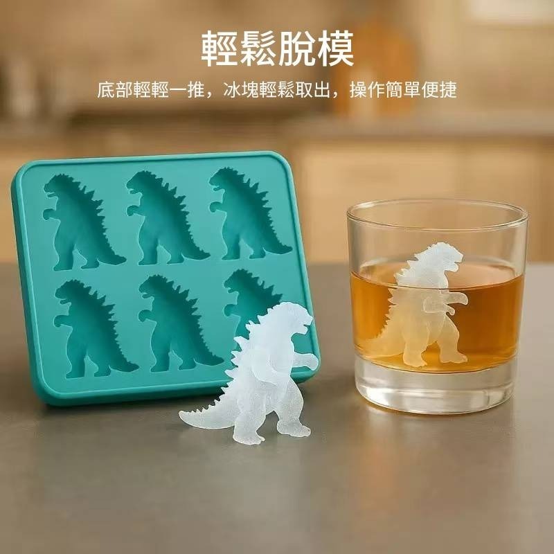 超逼真怪獸哥吉拉Godzilla 立體冰塊模具-細節圖2