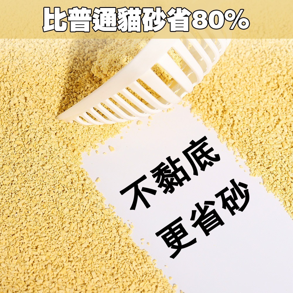 【AOYI奧藝】全能穀物小米貓砂(黃金甲系列)⭐️SGS / ISO⭐️雙項認證 舒壓/抑菌/除臭/可沖馬桶/豆腐貓砂-細節圖8