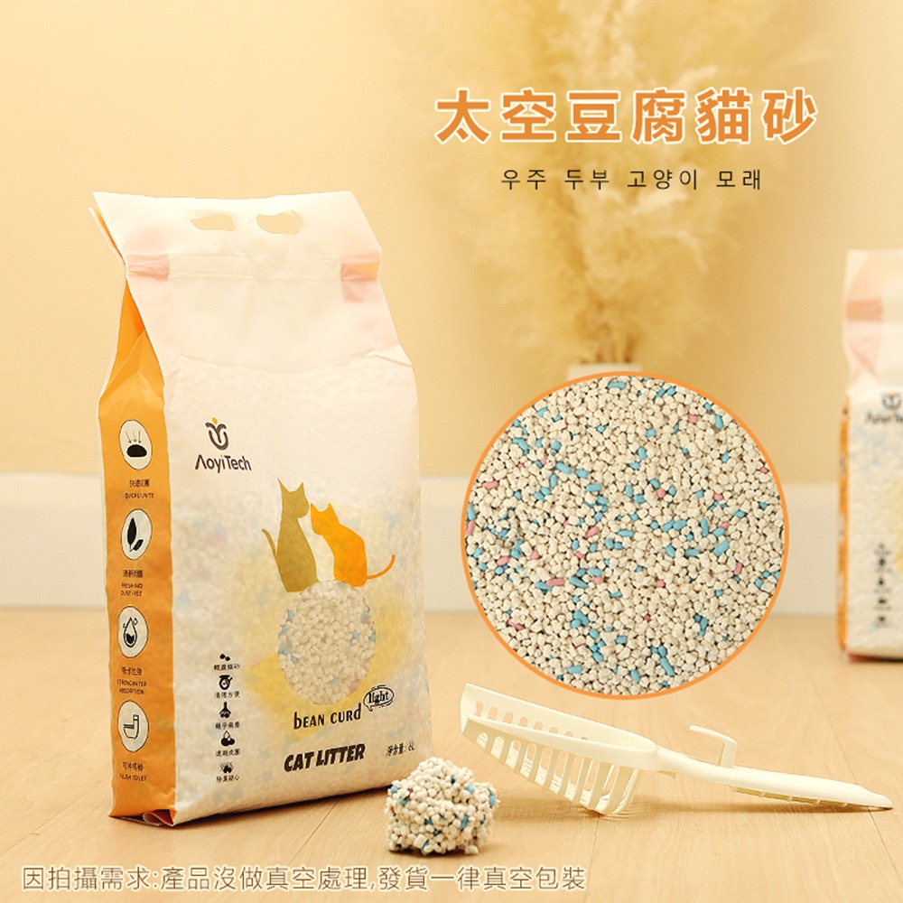 【AOYI奧藝】輕量化高分子混合太空豆腐貓砂（SGS除臭+食品級原料雙認證/輕量化/無塵貓砂//強效凝結/可沖馬桶貓砂）-細節圖5