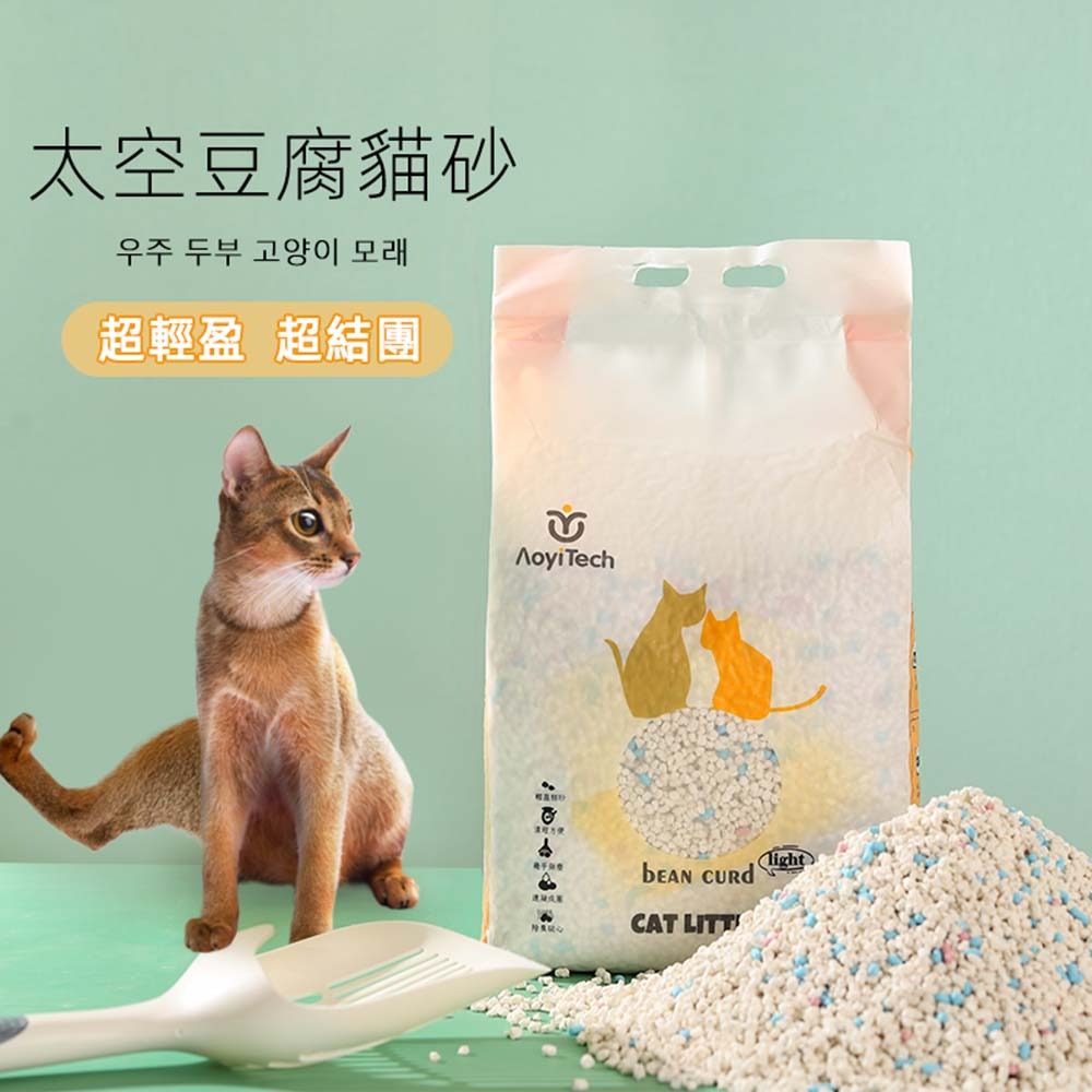 【AOYI奧藝】輕量化高分子混合太空豆腐貓砂6入（SGS除臭+食品級原料雙認證/無塵貓砂//強效凝結/可沖馬桶貓砂）-細節圖6