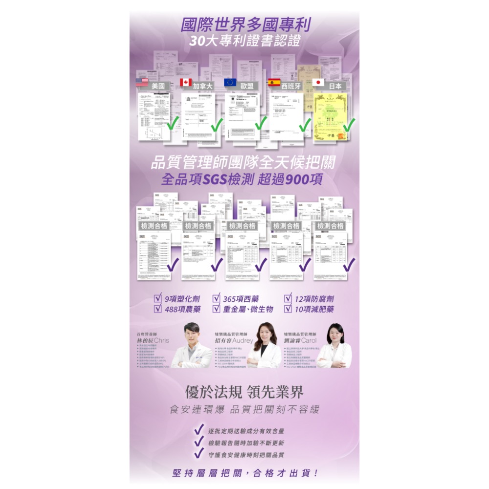 婕樂纖【正版官方授權】免運🔥可刷卡 可分期✔️補水神器🔥雪花紫纖飲二盒優惠-細節圖8