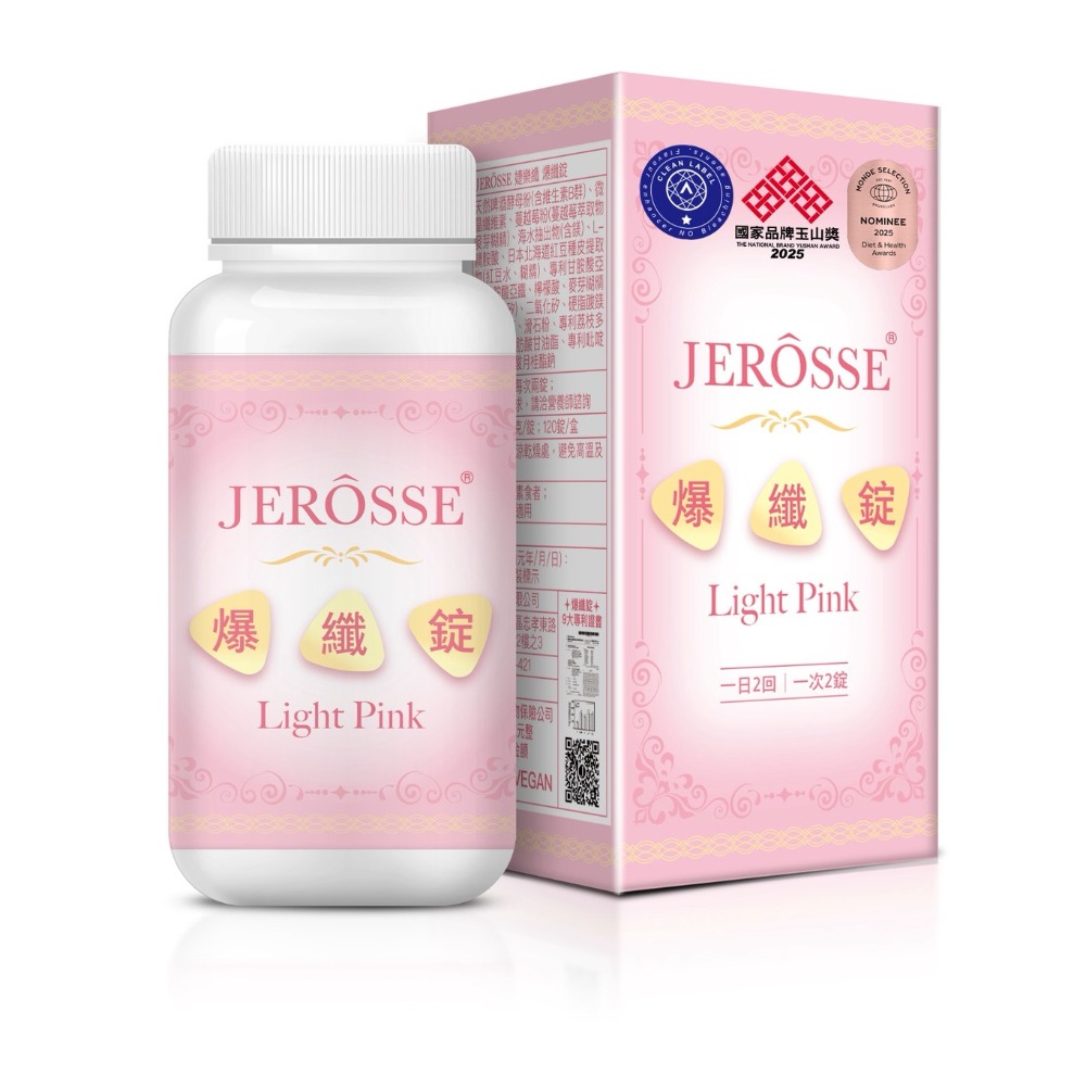 爆纖錠一瓶（120錠）