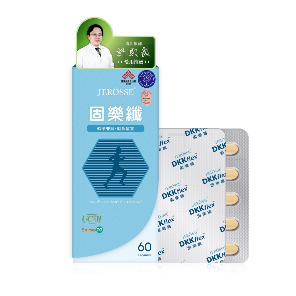 婕樂纖【正版官方授權】免運🔥可刷卡 可分期💎任選1 +1優惠組合下單處 🔥-規格圖4