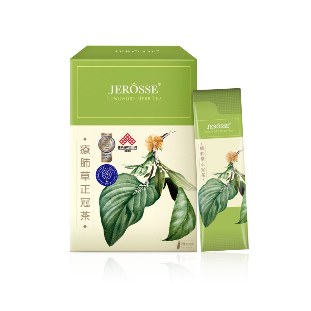 療肺草正冠茶（20包）