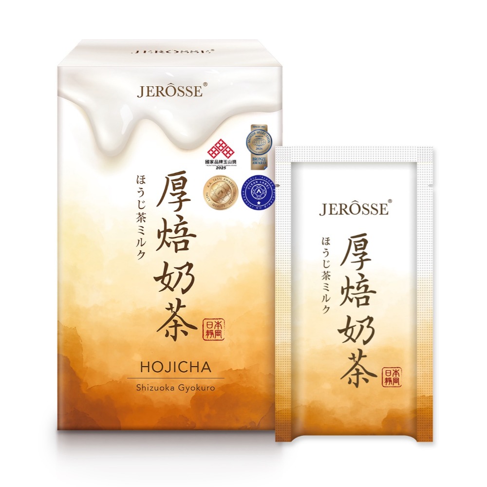 奶茶 肽纖飲一盒（10包入）