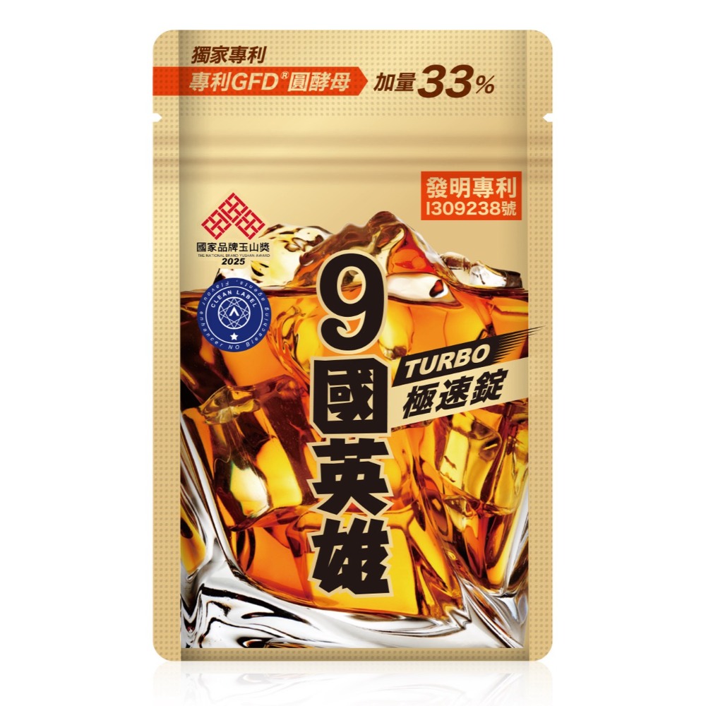 婕樂纖【正版官方授權】免運🔥可刷卡 可分期💎任選1 +1優惠組合下單處 🔥-規格圖4