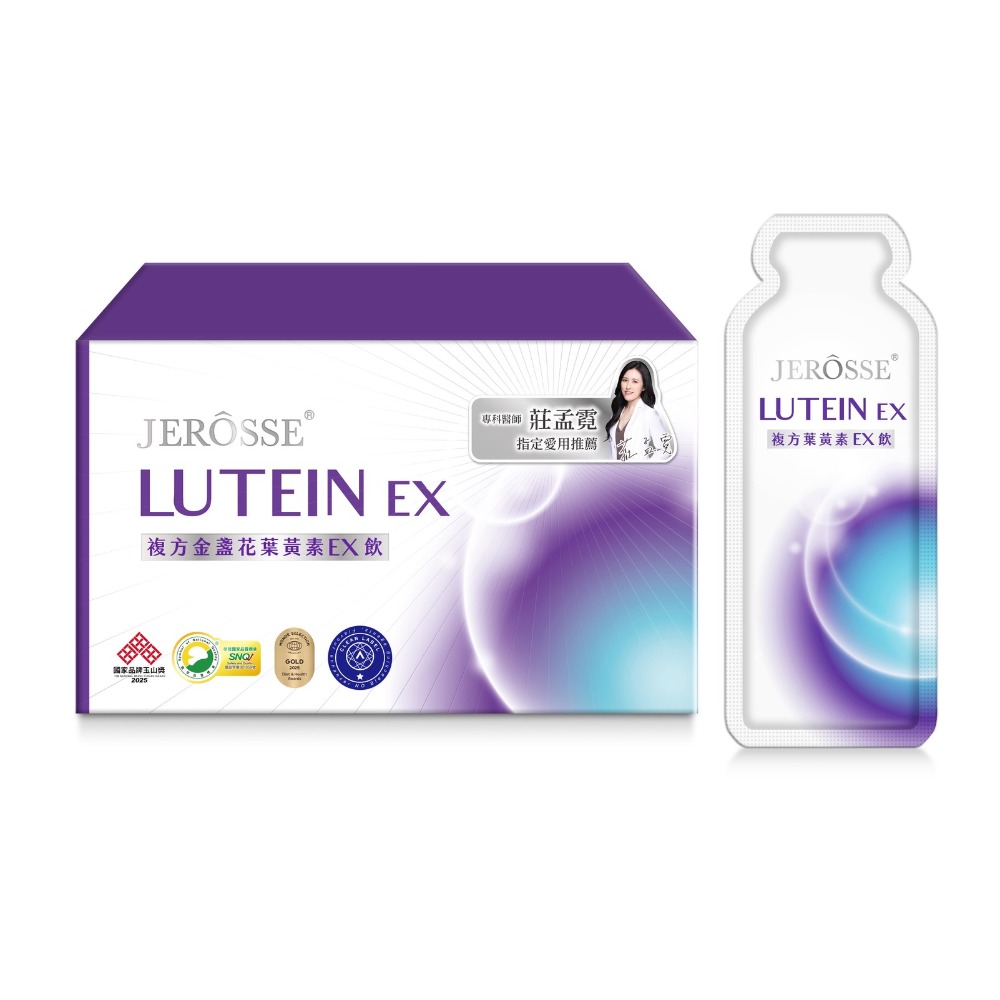 婕樂纖【正版官方授權】免運🔥可刷卡 可分期👉🏻婕樂纖任選4000$優惠組合賣場💎9國英雄纖纖飲爆纖錠酵素可可-規格圖4