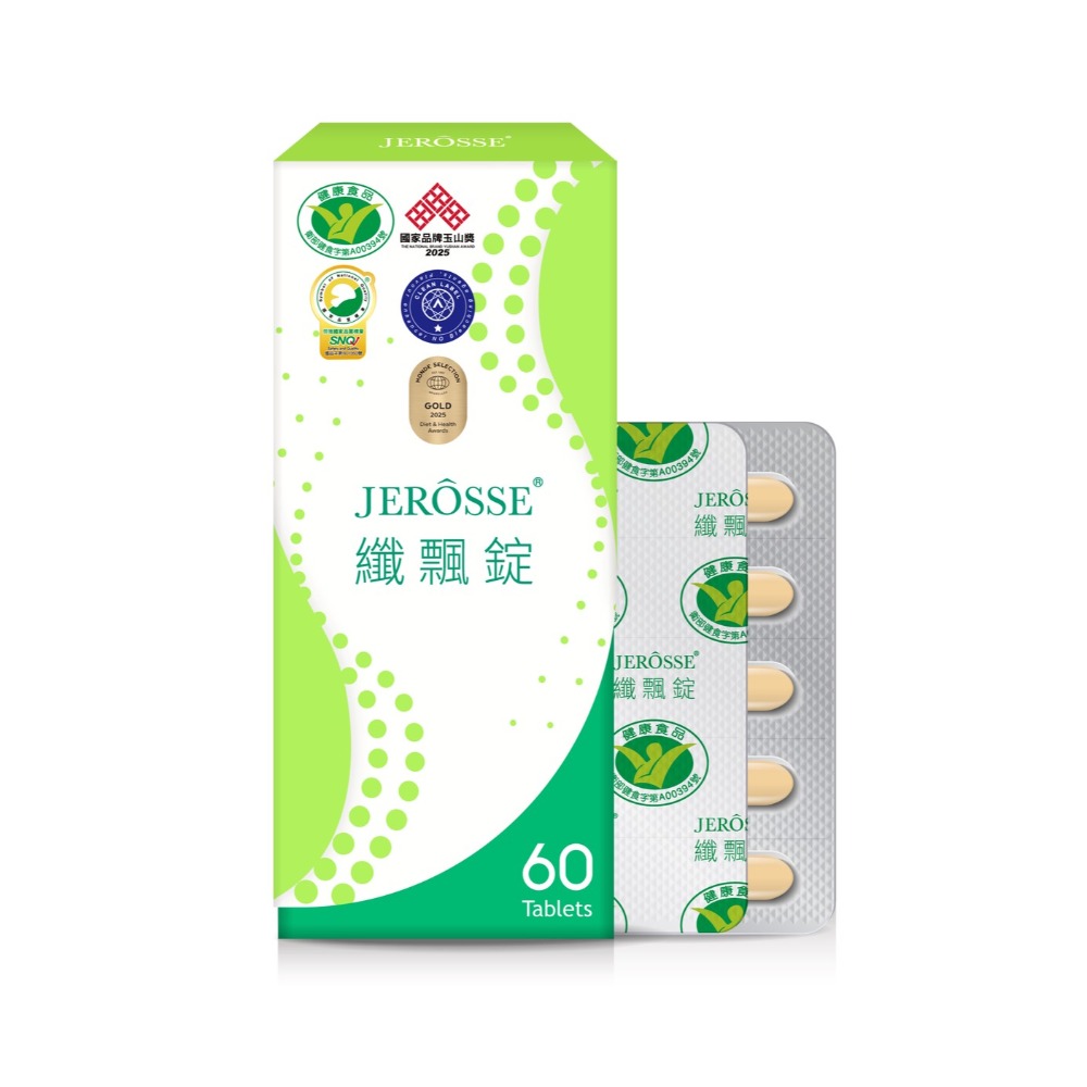 纖飄錠一盒（60錠）